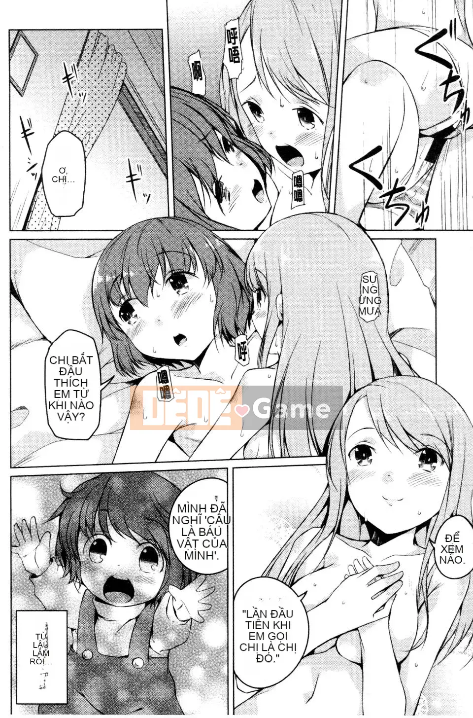 [Đá hoa cương] Ngày tưởng niệm bí mật