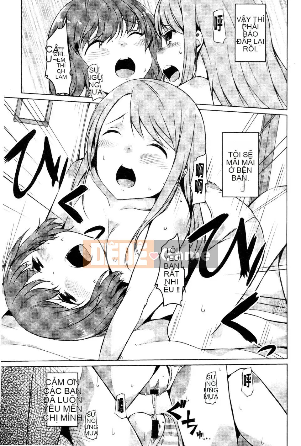 [Đá hoa cương] Ngày tưởng niệm bí mật