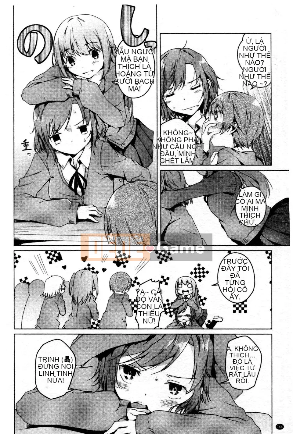 [Đá hoa cương] Ngày tưởng niệm bí mật