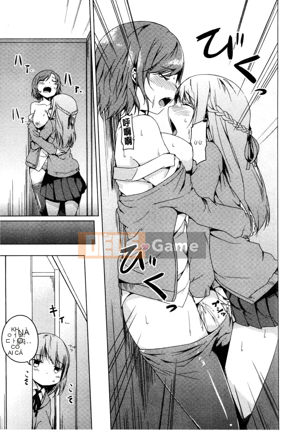 [Đá hoa cương] Ngày tưởng niệm bí mật