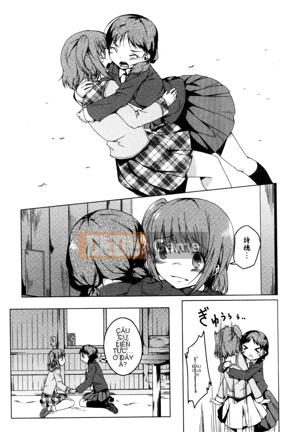 [Đá hoa cương] Ngày tưởng niệm bí mật