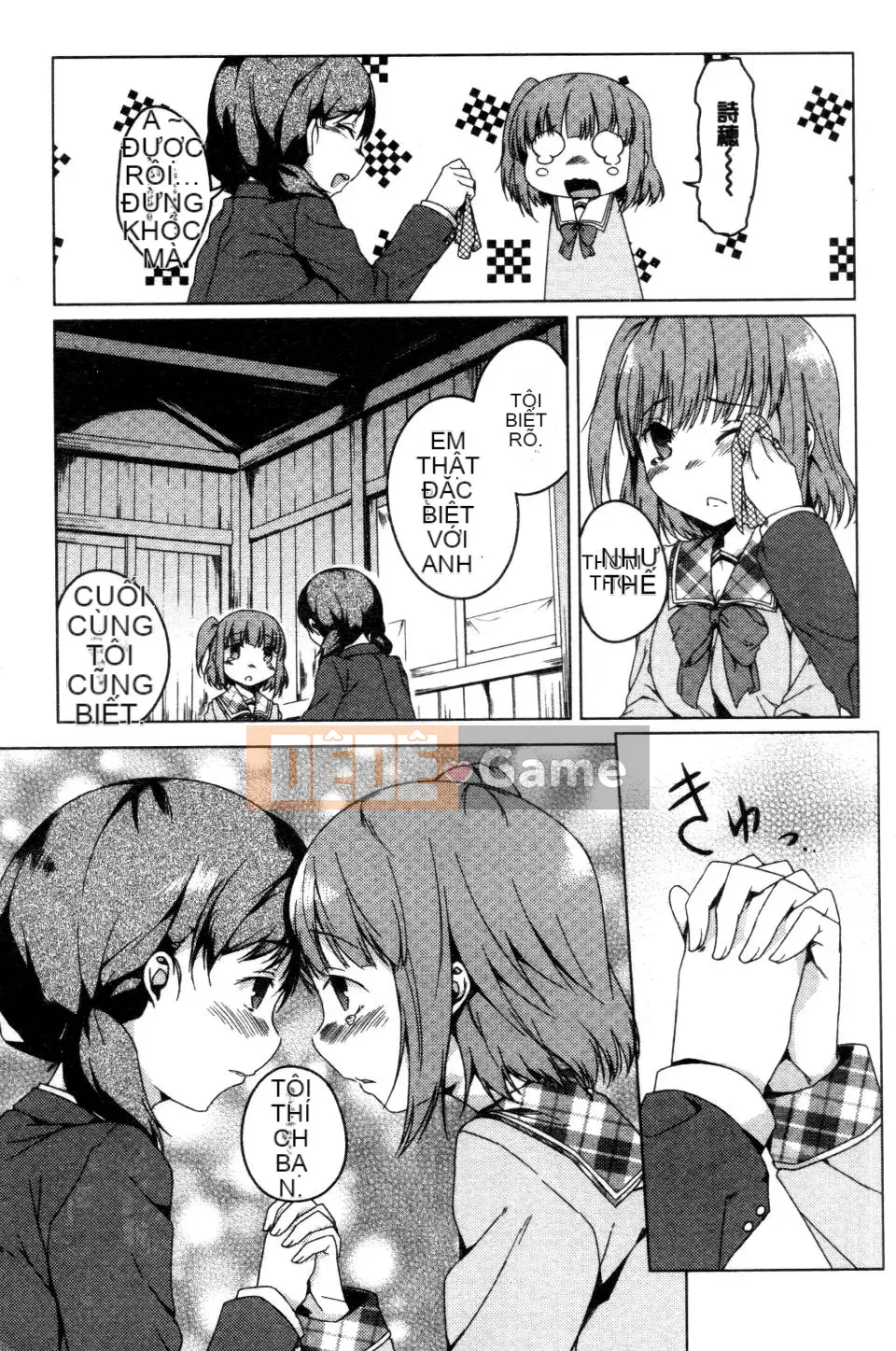 [Đá hoa cương] Ngày tưởng niệm bí mật