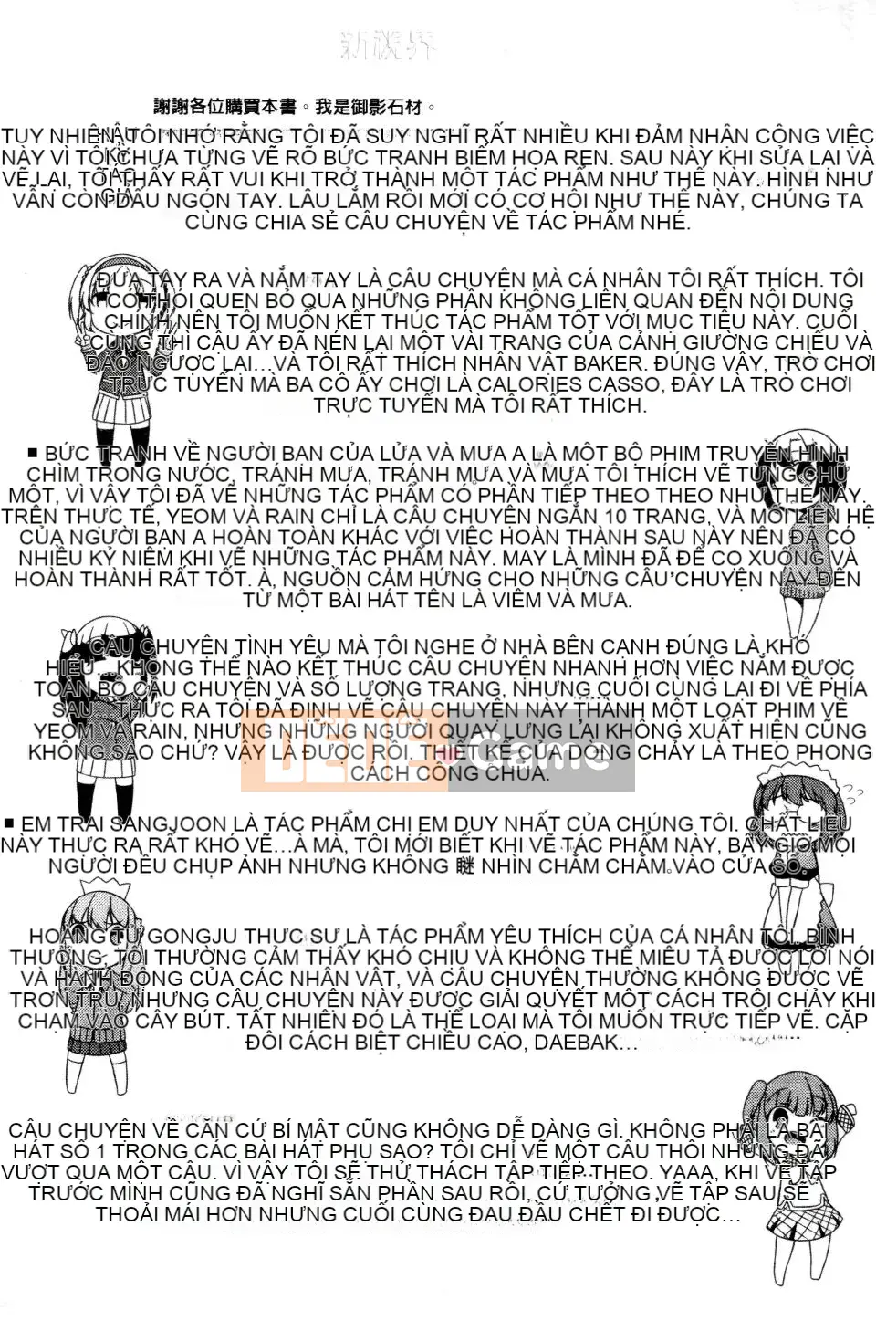 [Đá hoa cương] Ngày tưởng niệm bí mật