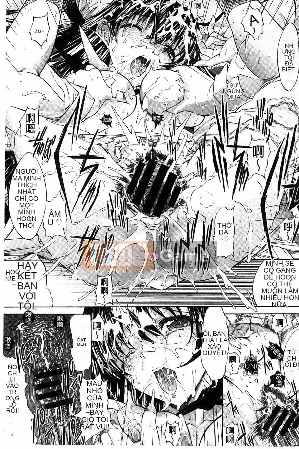 [Oninohito] Thiết bị động dục