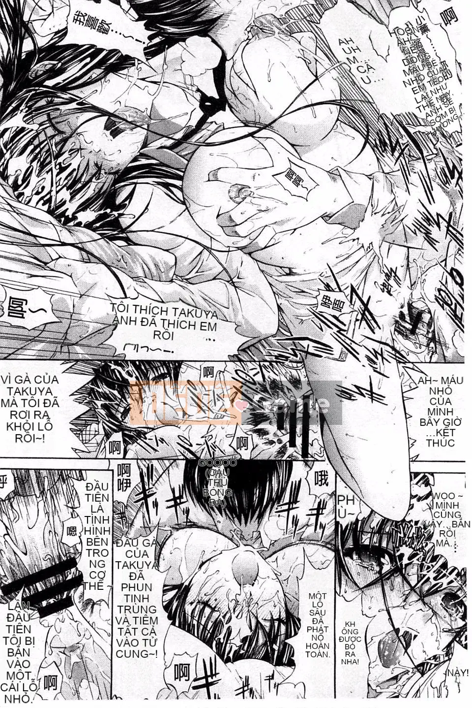 [Oninohito] Thiết bị động dục