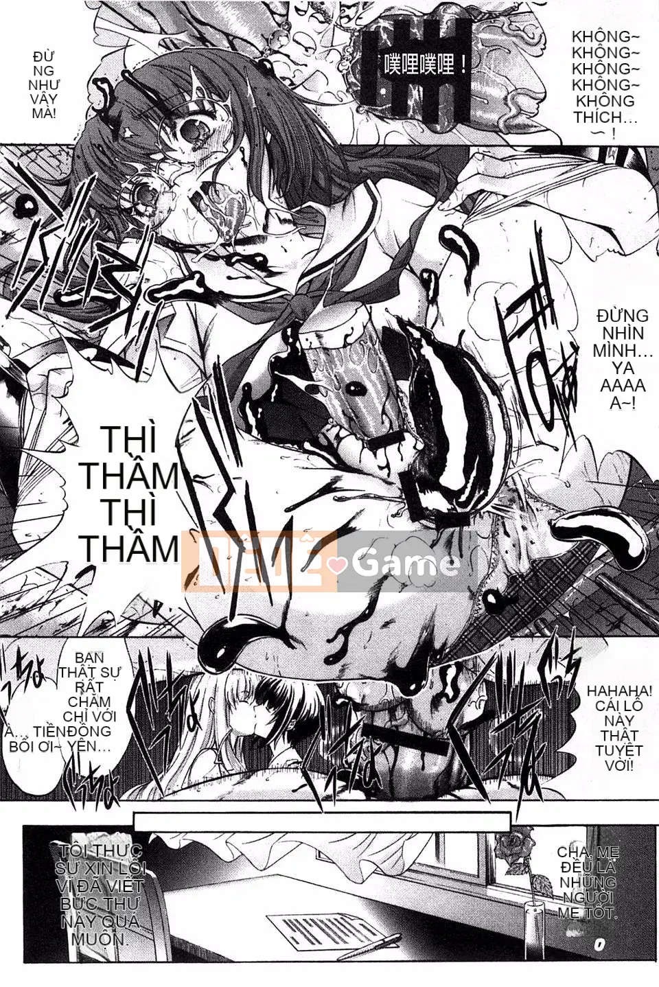 [Oninohito] Thiết bị động dục