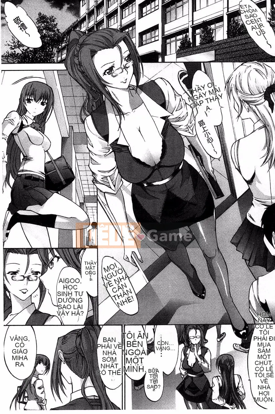 [Oninohito] Thiết bị động dục