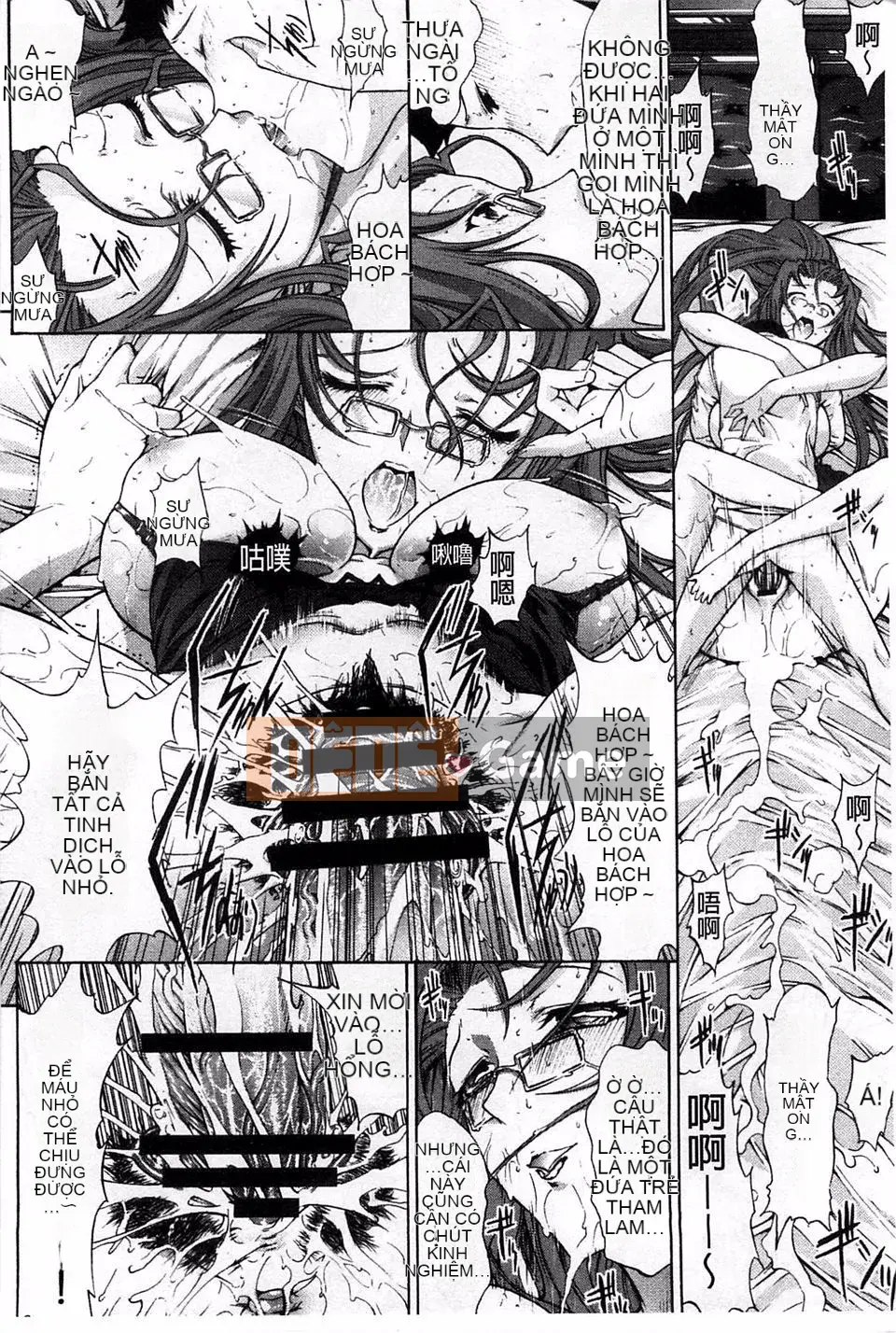 [Oninohito] Thiết bị động dục