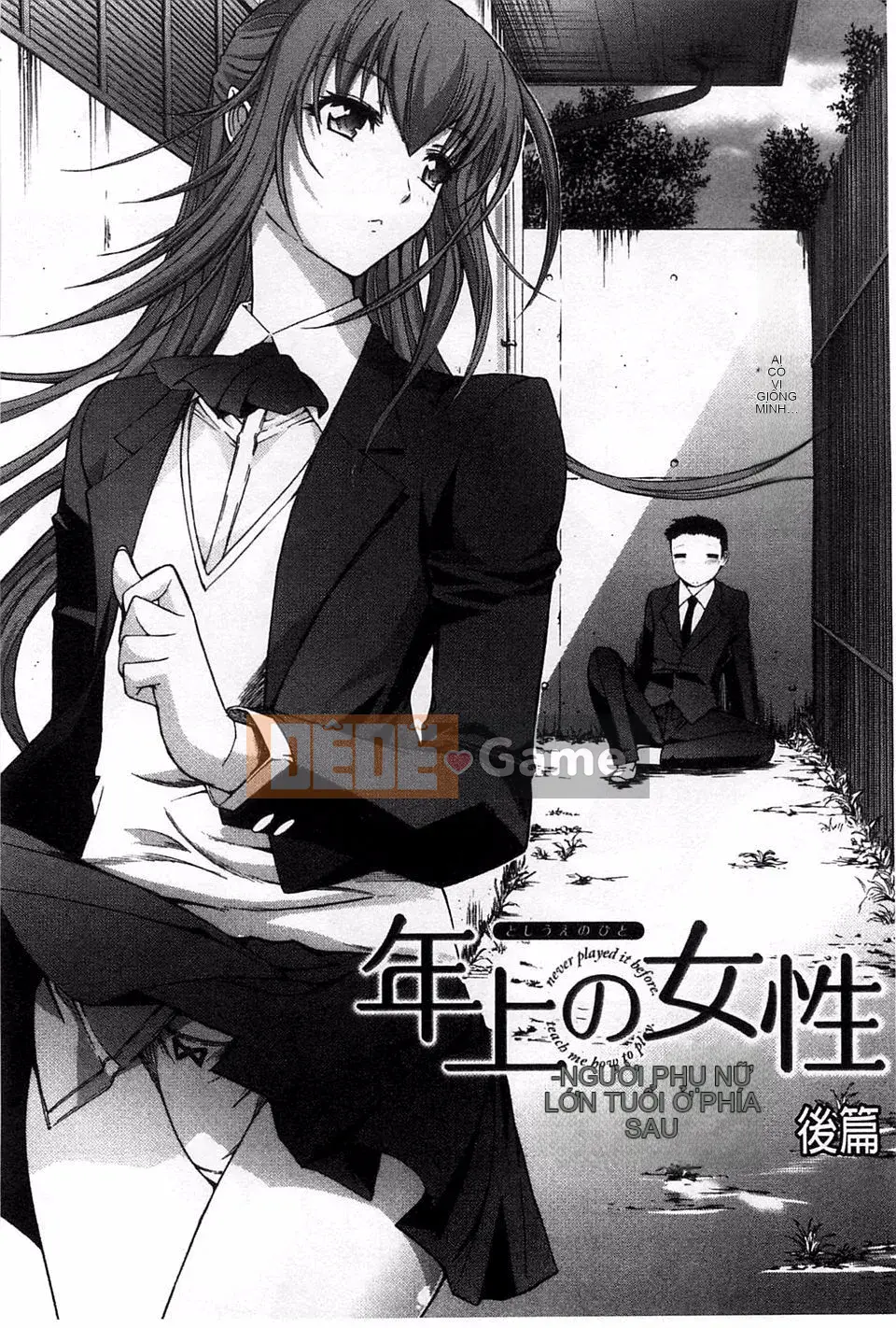 [Oninohito] Thiết bị động dục