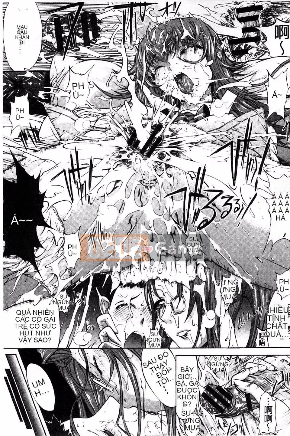 [Oninohito] Thiết bị động dục