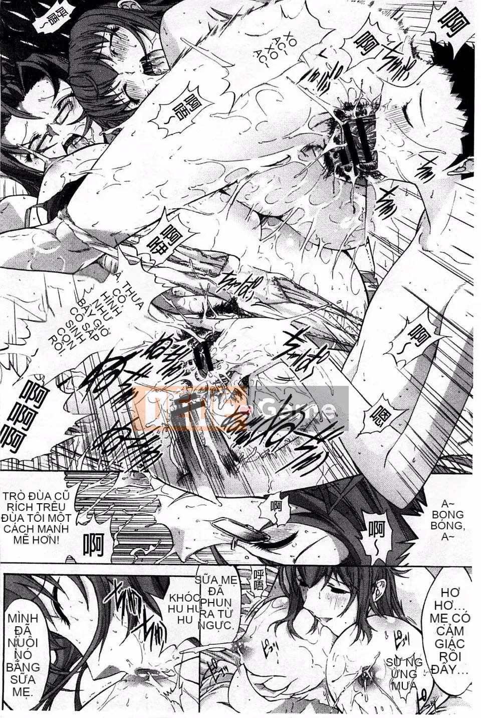 [Oninohito] Thiết bị động dục