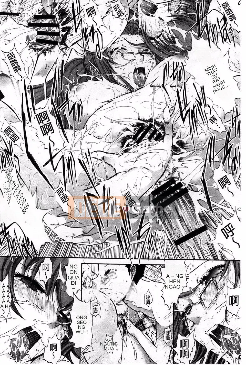 [Oninohito] Thiết bị động dục