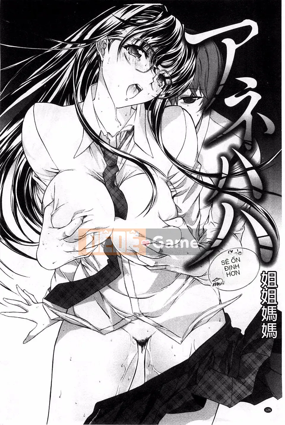 [Oninohito] Thiết bị động dục