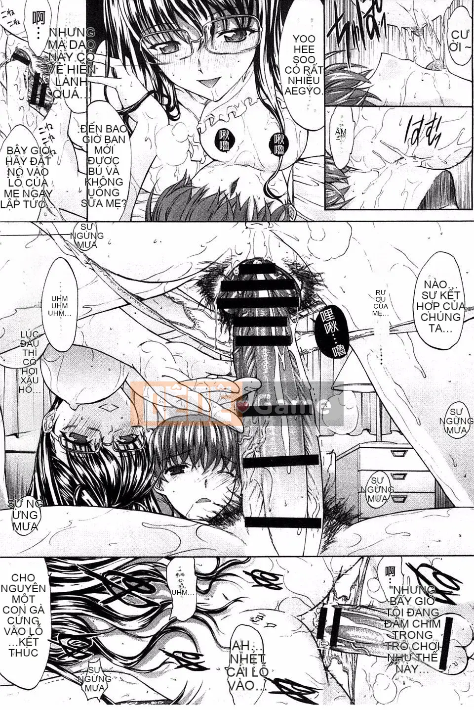 [Oninohito] Thiết bị động dục