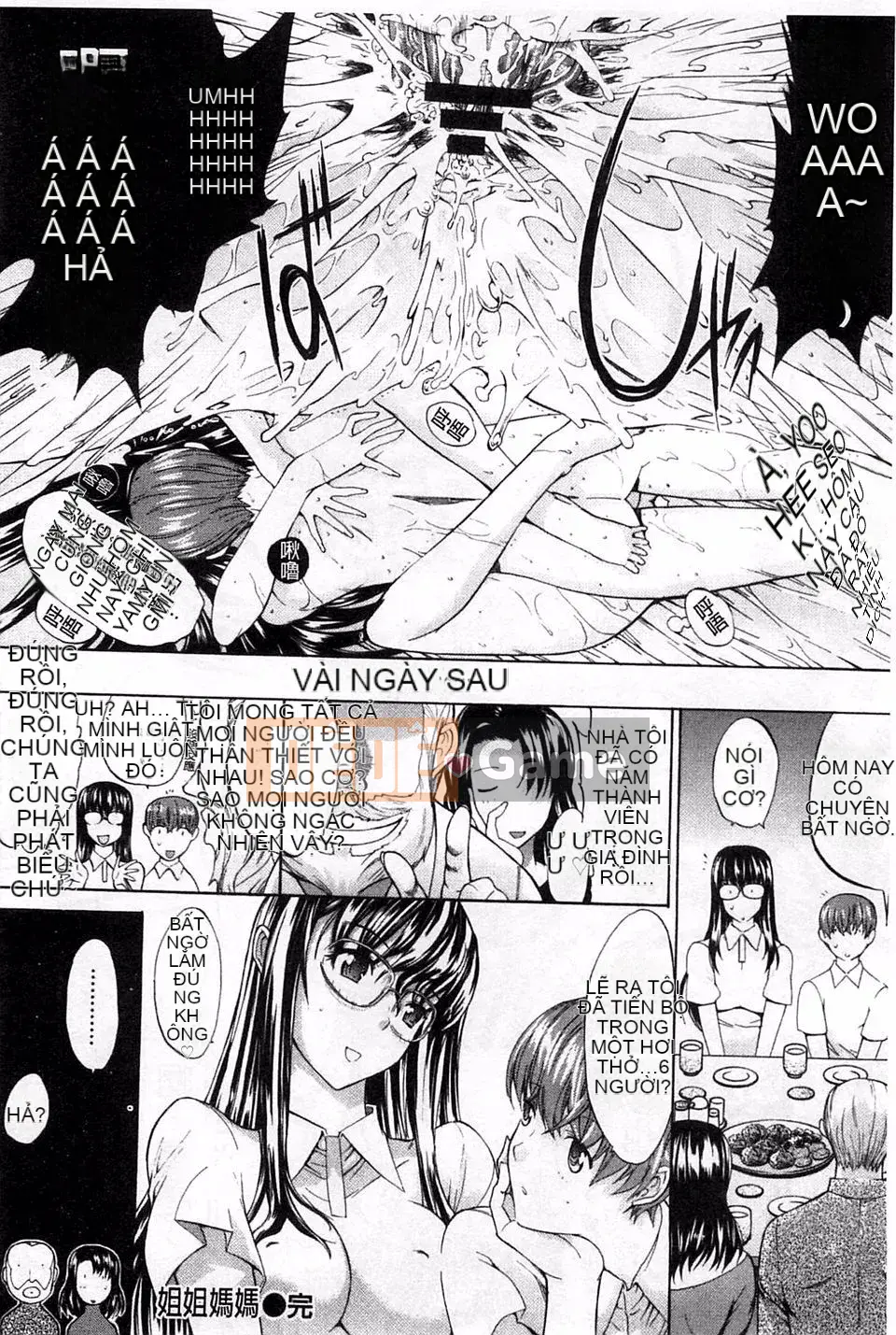 [Oninohito] Thiết bị động dục