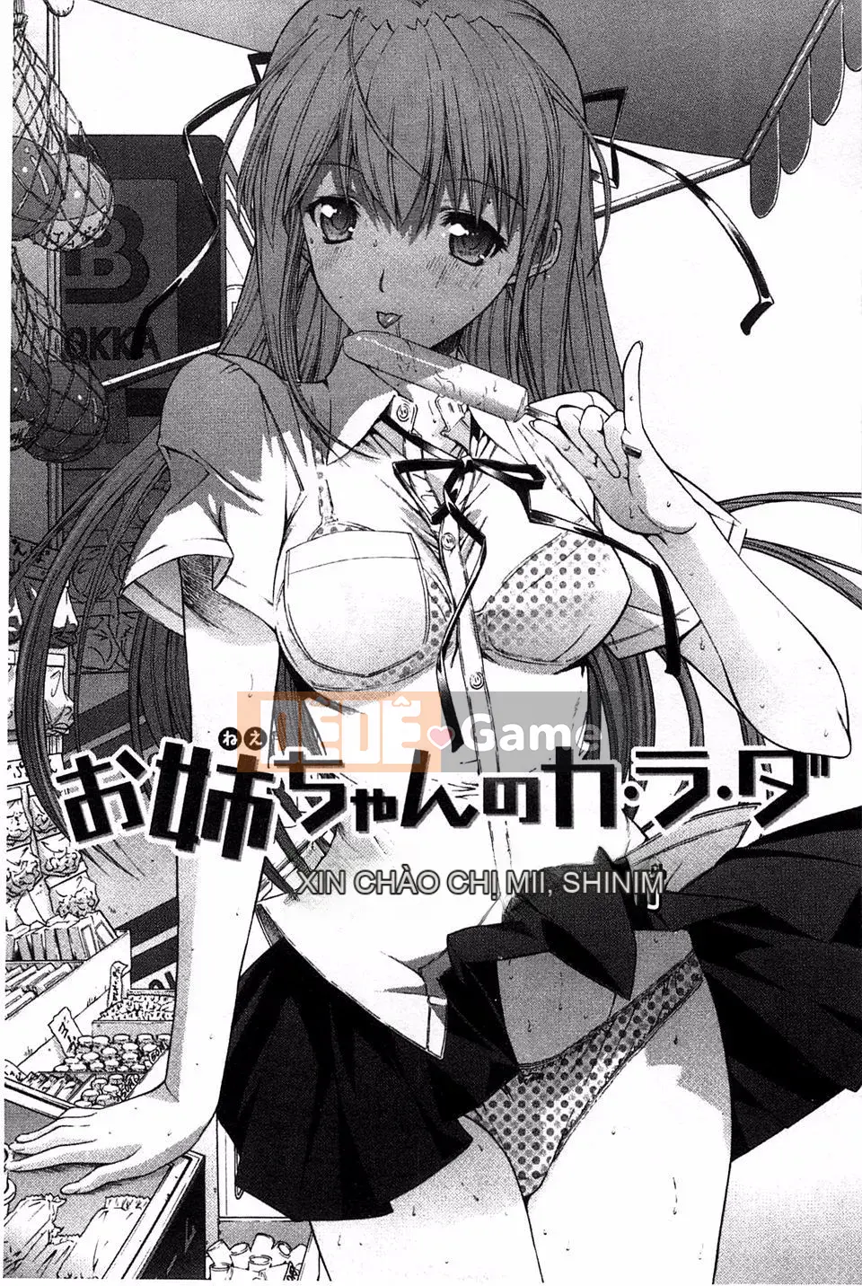 [Oninohito] Thiết bị động dục