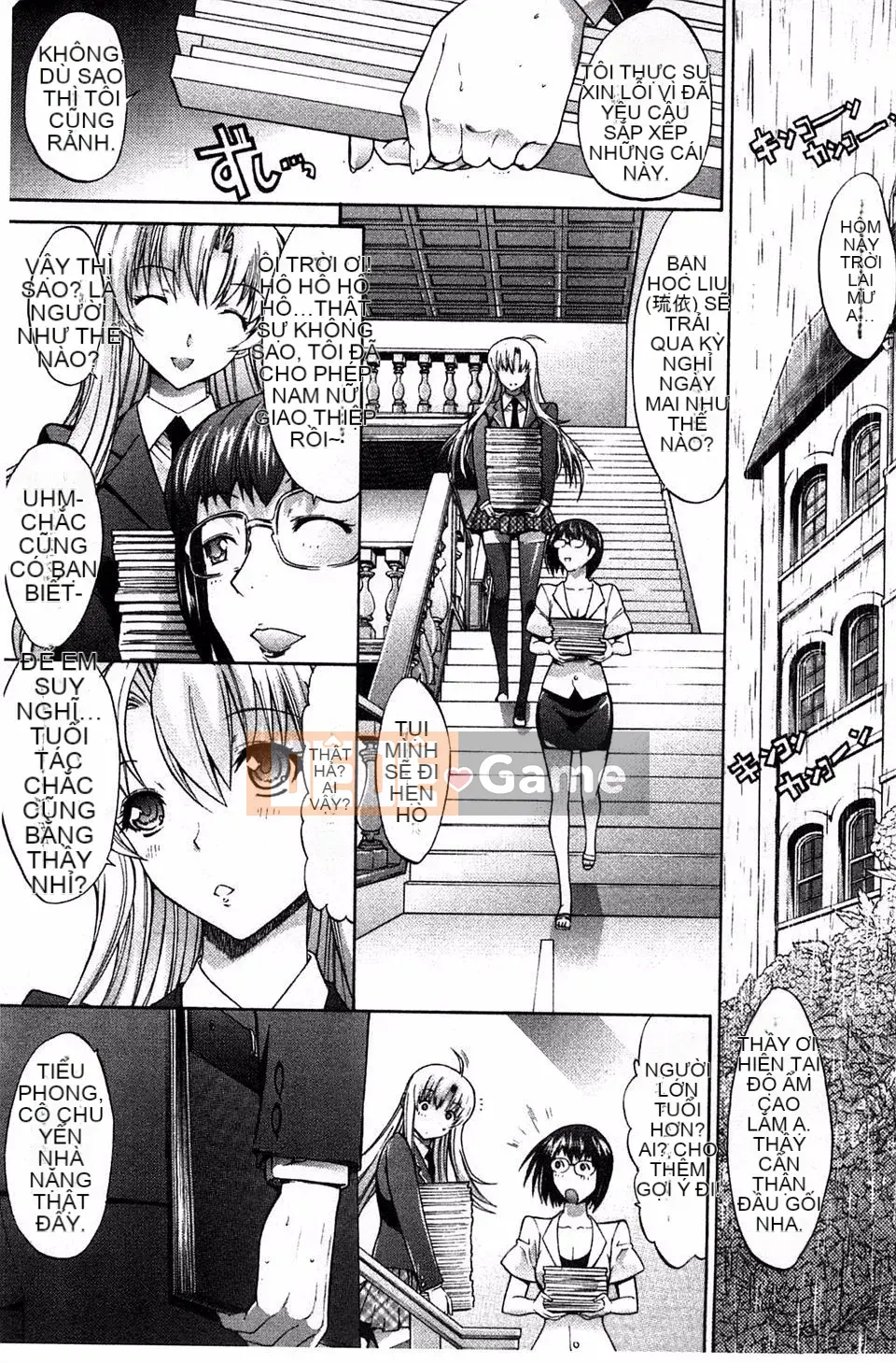 [Oninohito] Thiết bị động dục