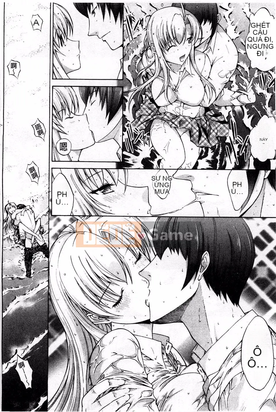 [Oninohito] Thiết bị động dục