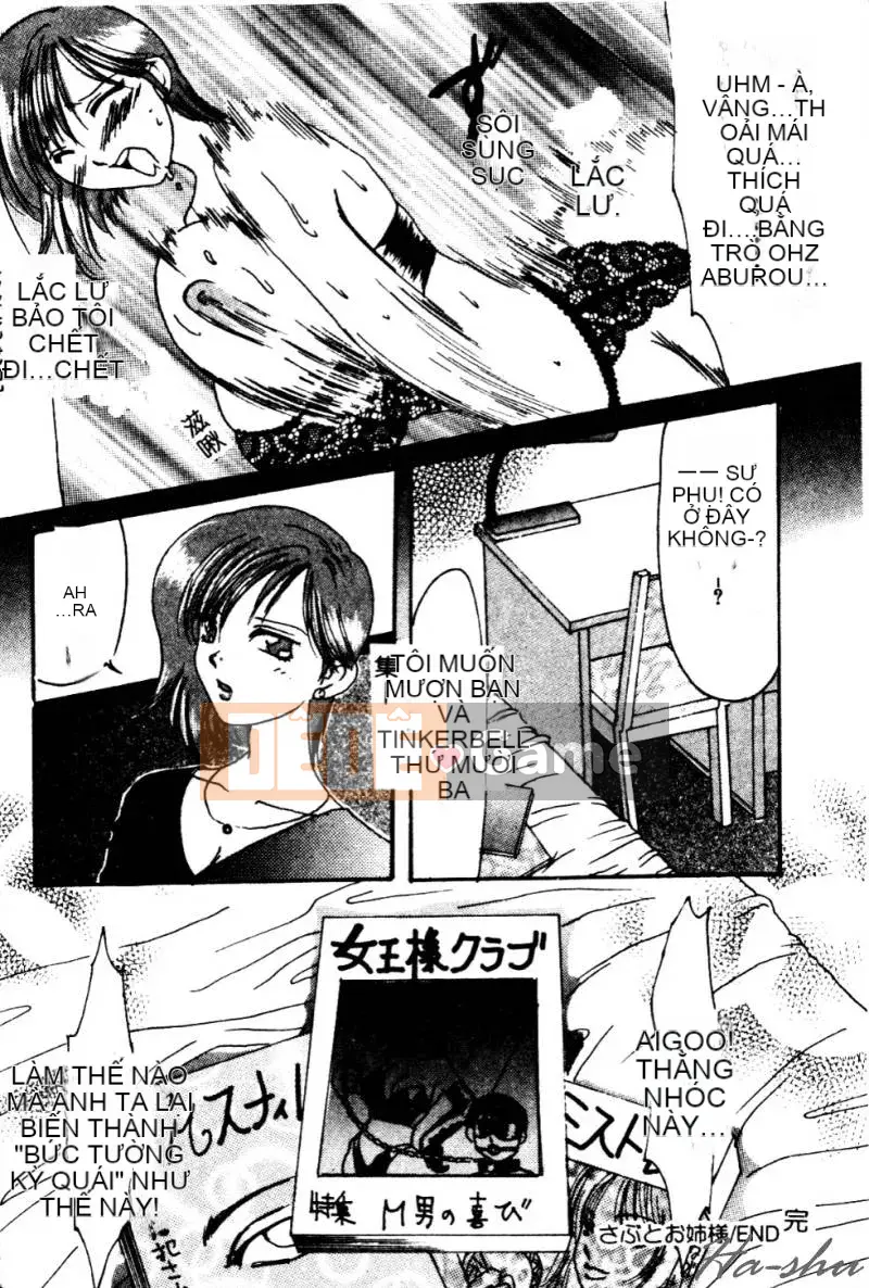 [鹤卷VI世] Hương Mẹ [C]