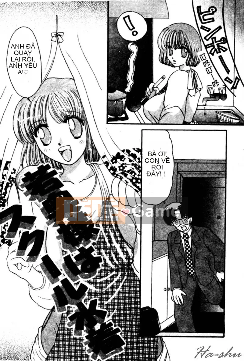 [鹤卷VI世] Hương Mẹ [C]