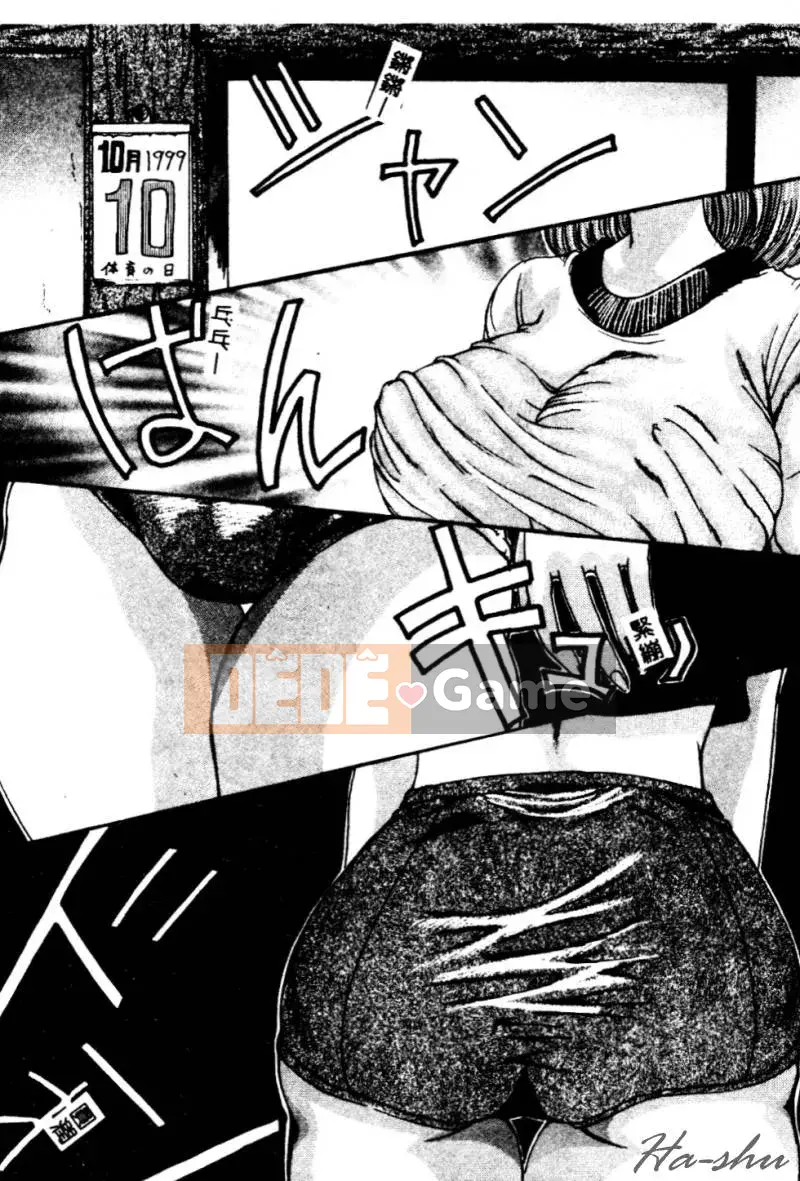 [鹤卷VI世] Hương Mẹ [C]