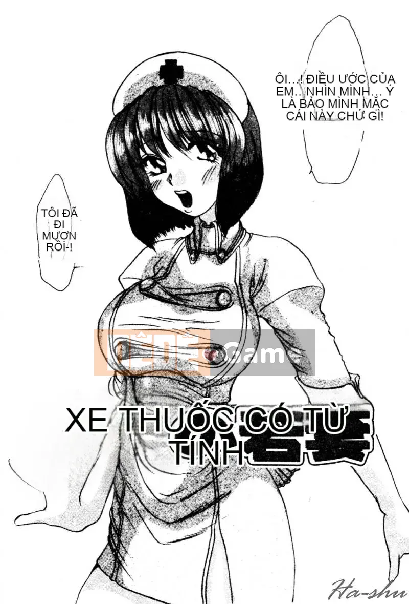 [鹤卷VI世] Hương Mẹ [C]