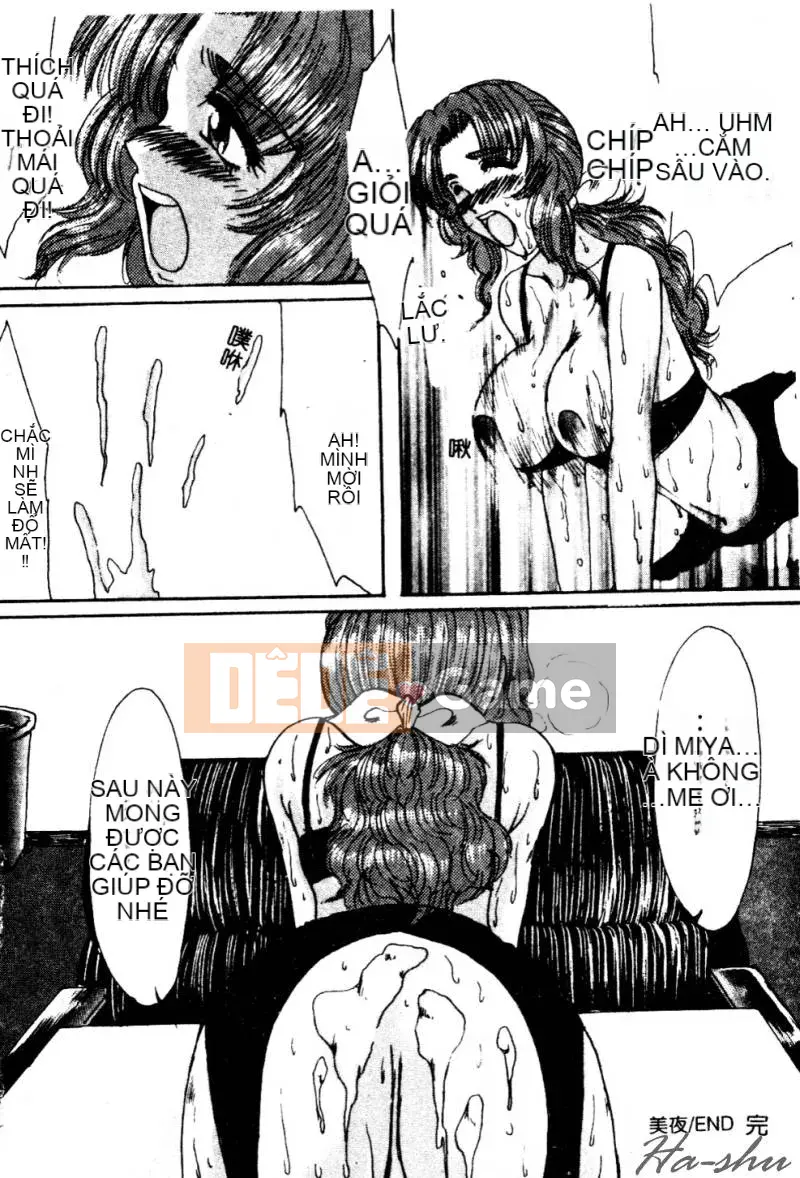 [鹤卷VI世] Hương Mẹ [C]