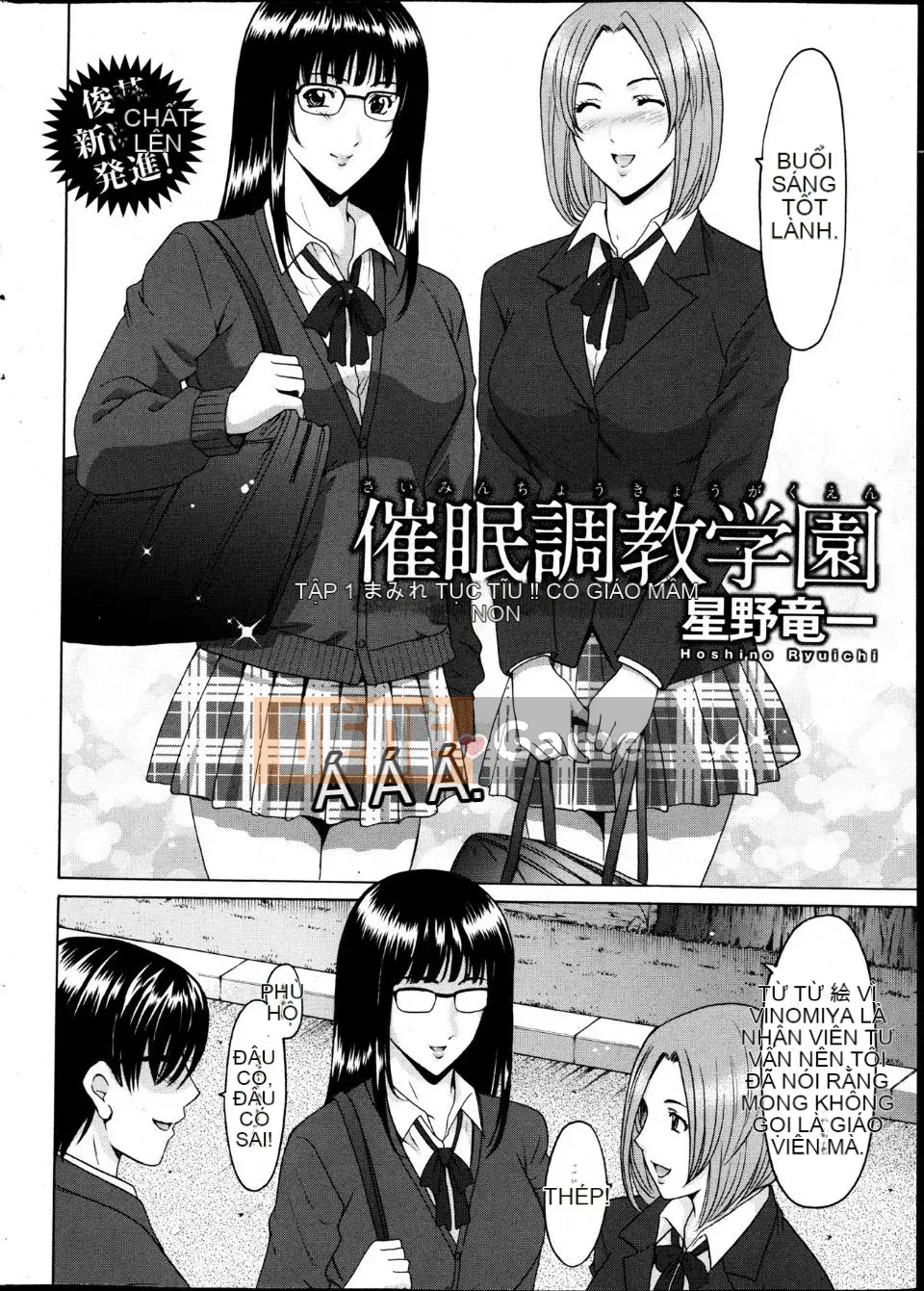[Ryuichi Hoshino] Trường đào tạo thôi miên