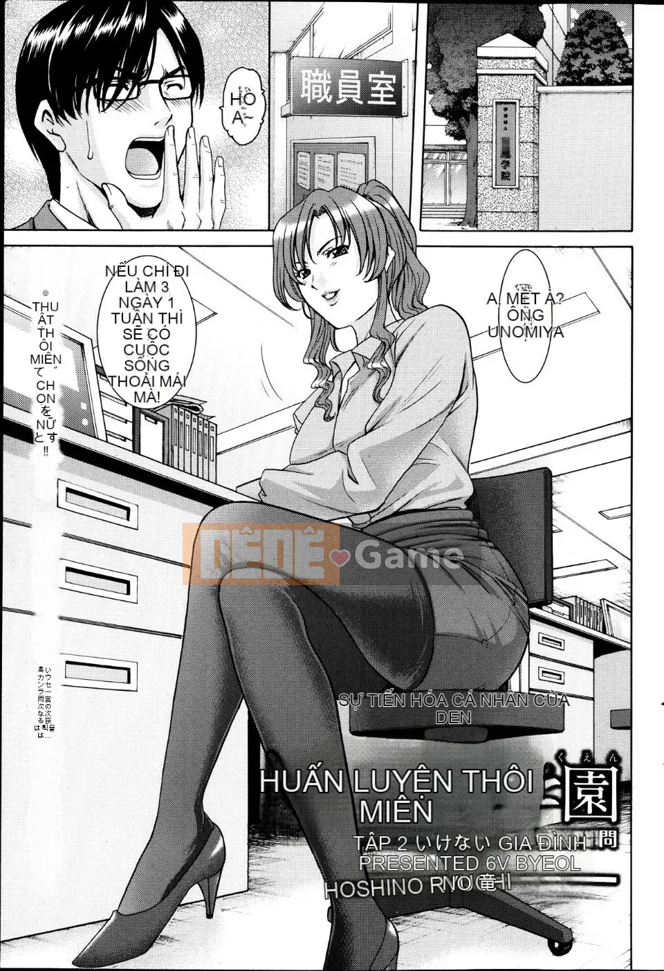 [Ryuichi Hoshino] Trường đào tạo thôi miên