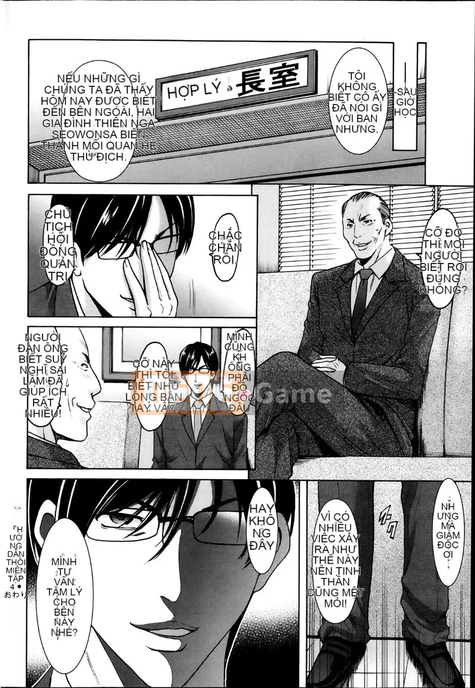 [Ryuichi Hoshino] Trường đào tạo thôi miên