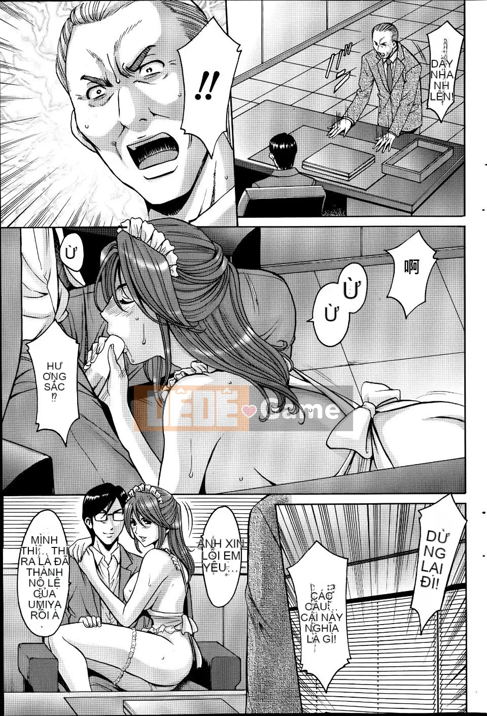 [Ryuichi Hoshino] Trường đào tạo thôi miên