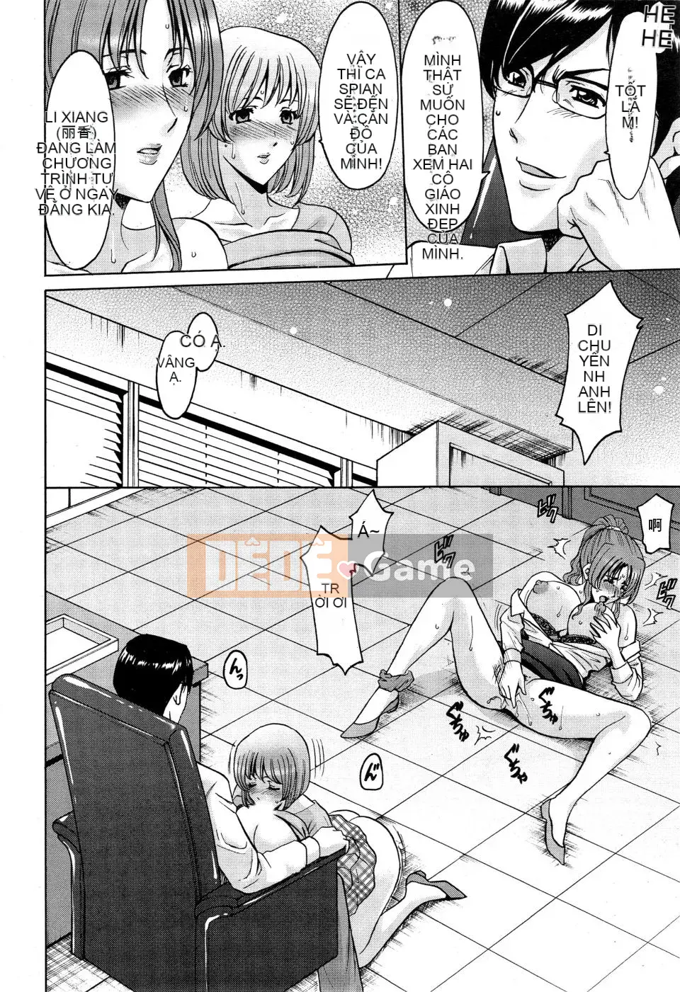 [Ryuichi Hoshino] Trường đào tạo thôi miên