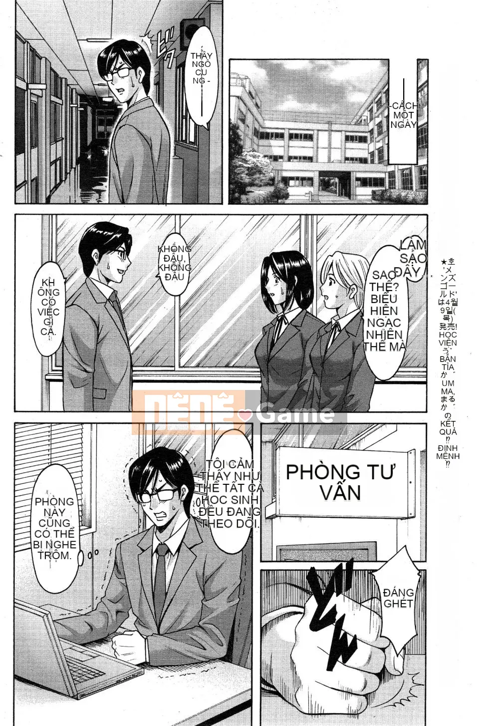 [Ryuichi Hoshino] Trường đào tạo thôi miên