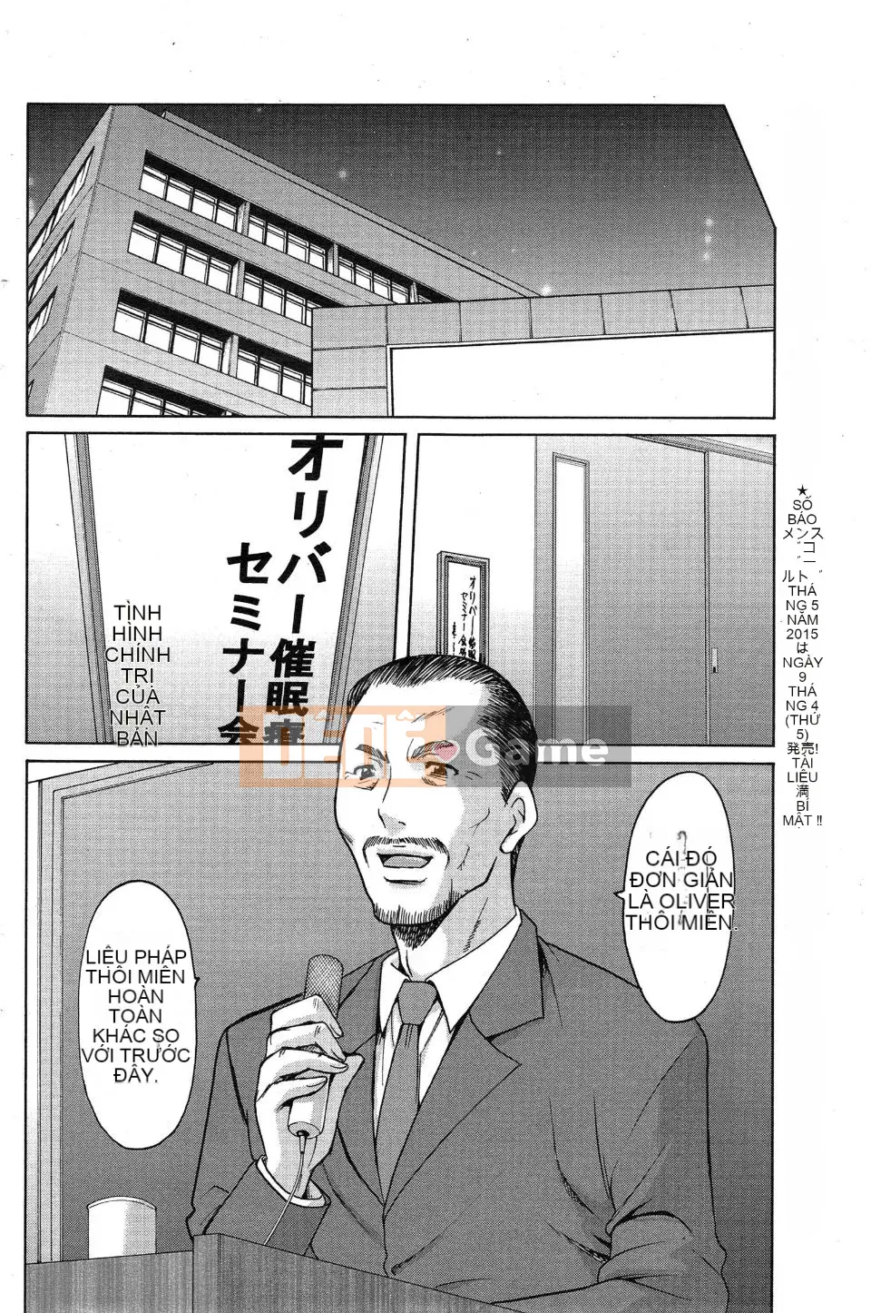 [Ryuichi Hoshino] Trường đào tạo thôi miên