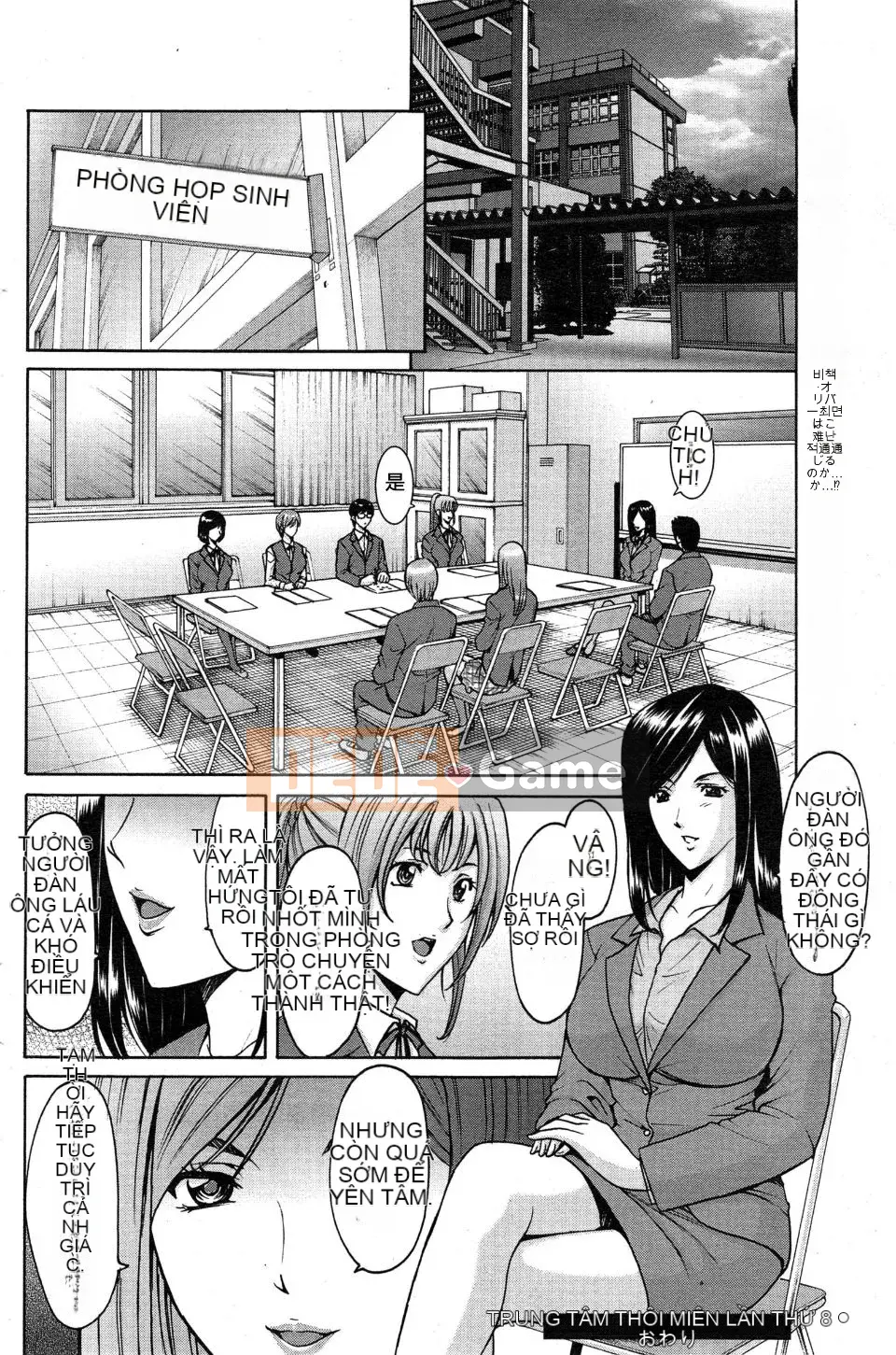 [Ryuichi Hoshino] Trường đào tạo thôi miên