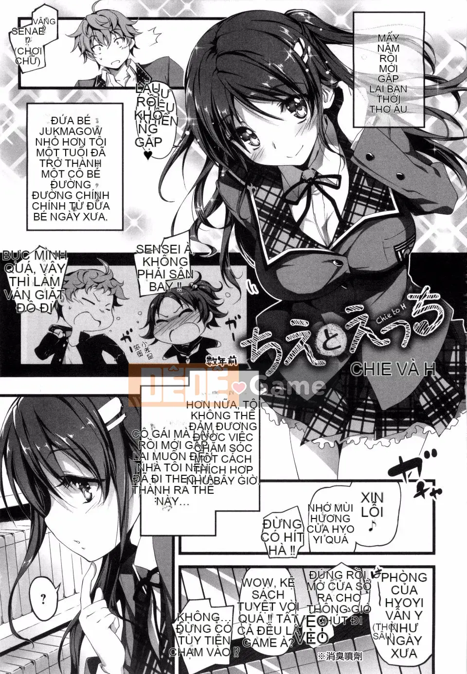 [Kikurage] Kimito Ecchi