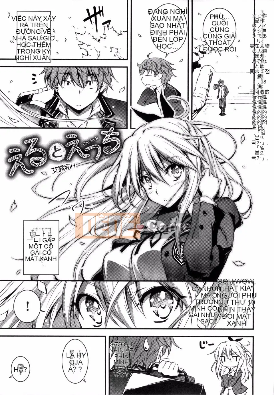 [Kikurage] Kimito Ecchi