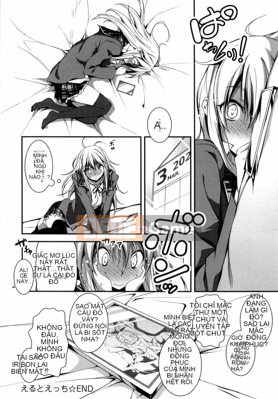 [Kikurage] Kimito Ecchi