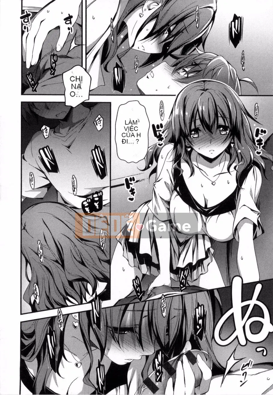 [Kikurage] Kimito Ecchi