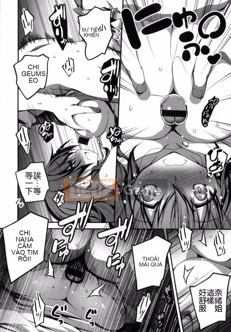 [Kikurage] Kimito Ecchi