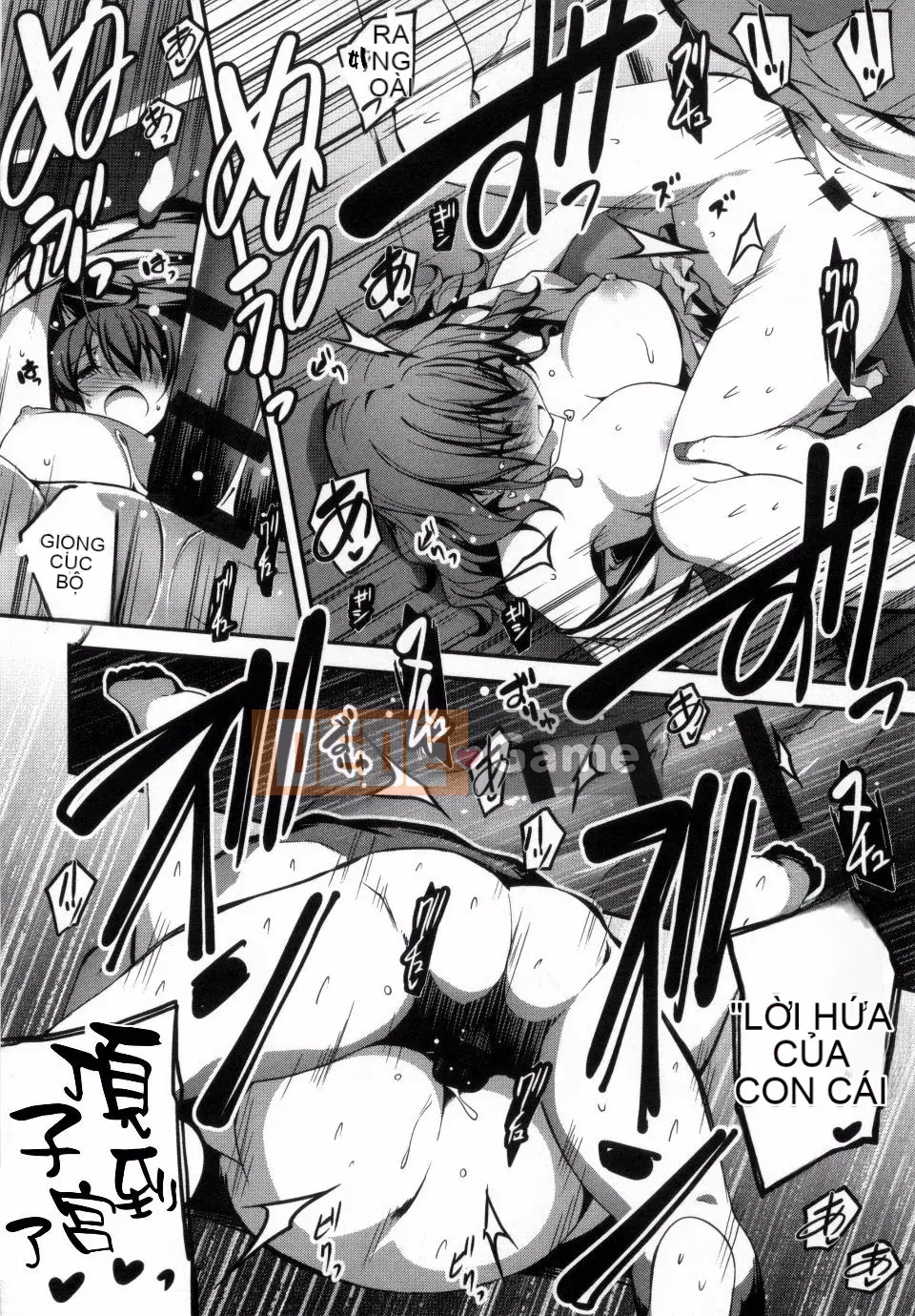 [Kikurage] Kimito Ecchi