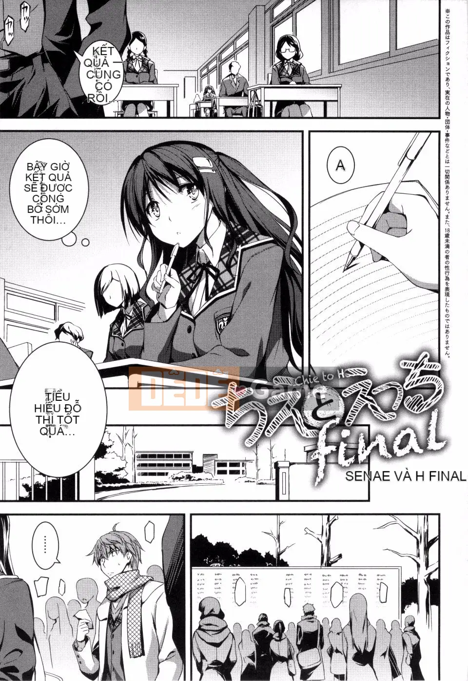 [Kikurage] Kimito Ecchi