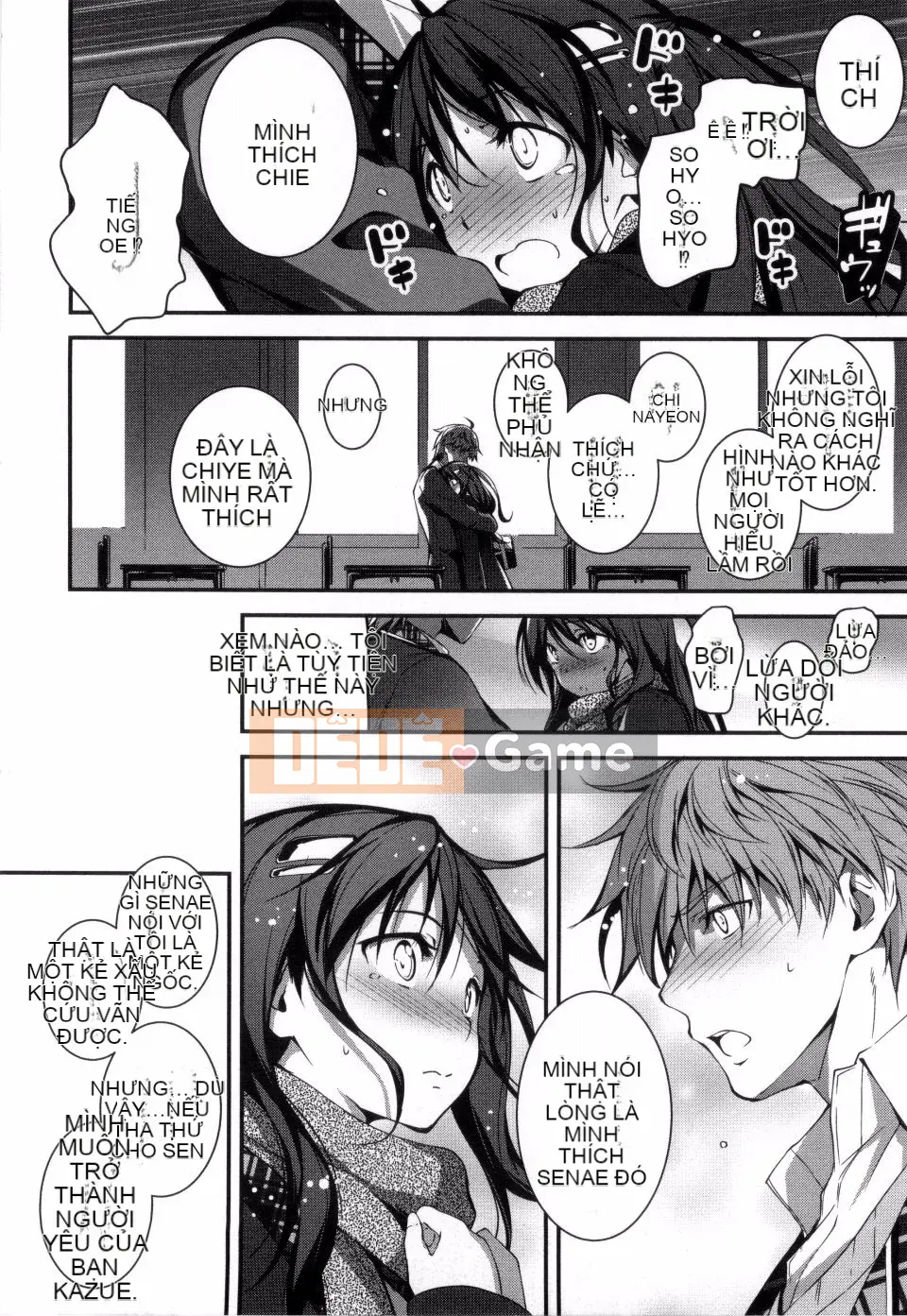 [Kikurage] Kimito Ecchi