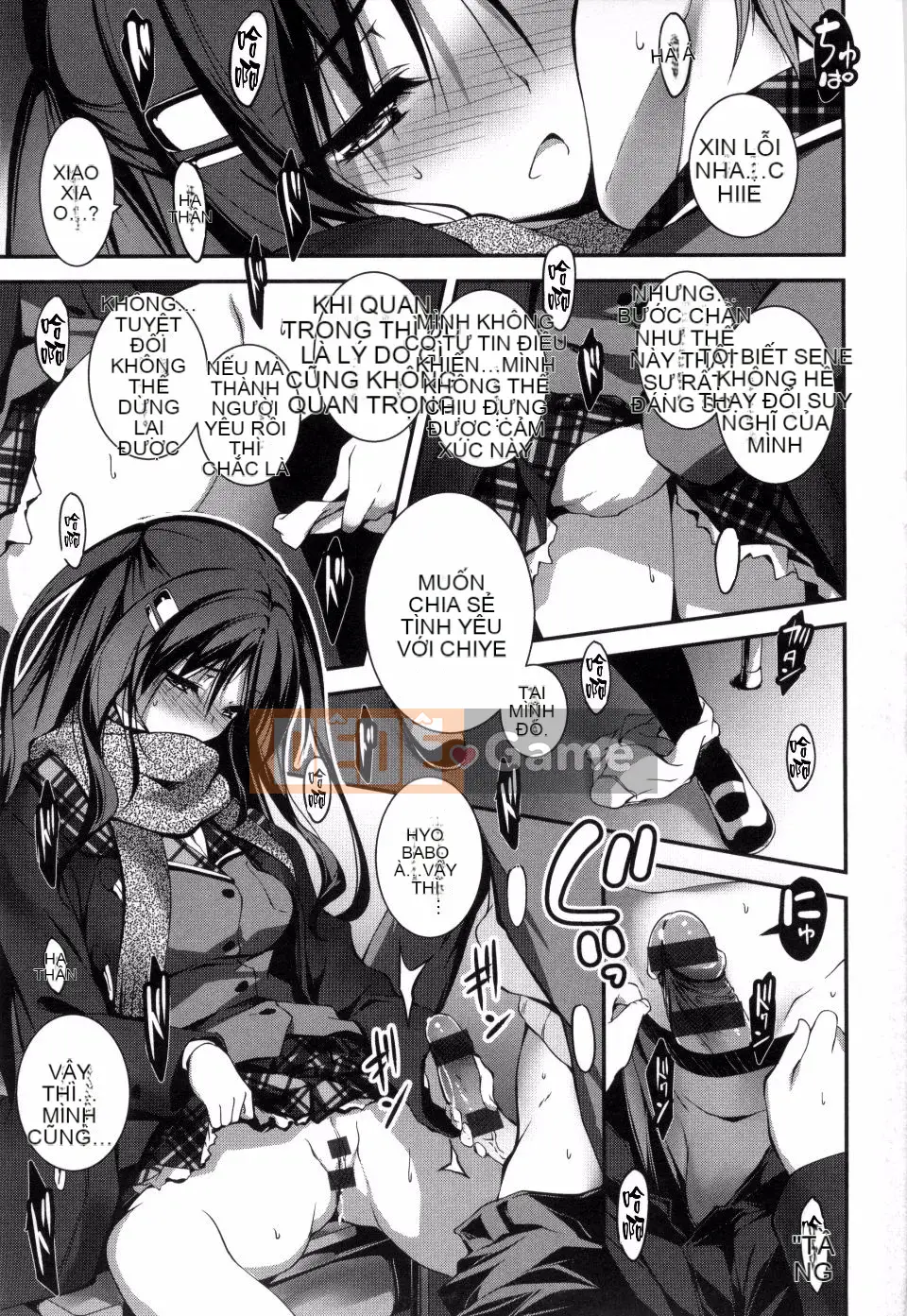 [Kikurage] Kimito Ecchi