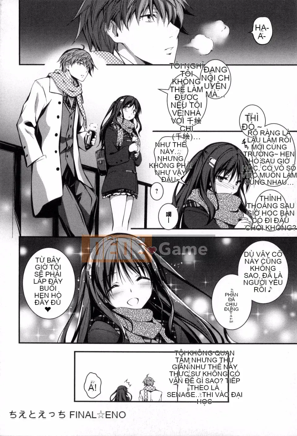 [Kikurage] Kimito Ecchi