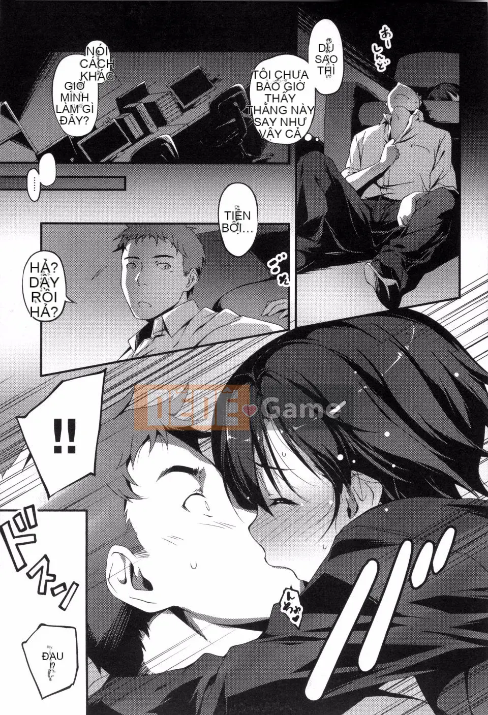 [Kikurage] Kimito Ecchi