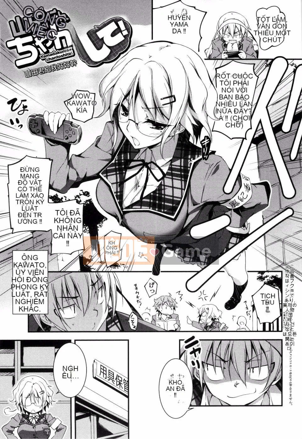 [Kikurage] Kimito Ecchi