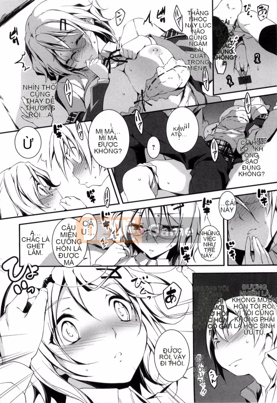 [Kikurage] Kimito Ecchi