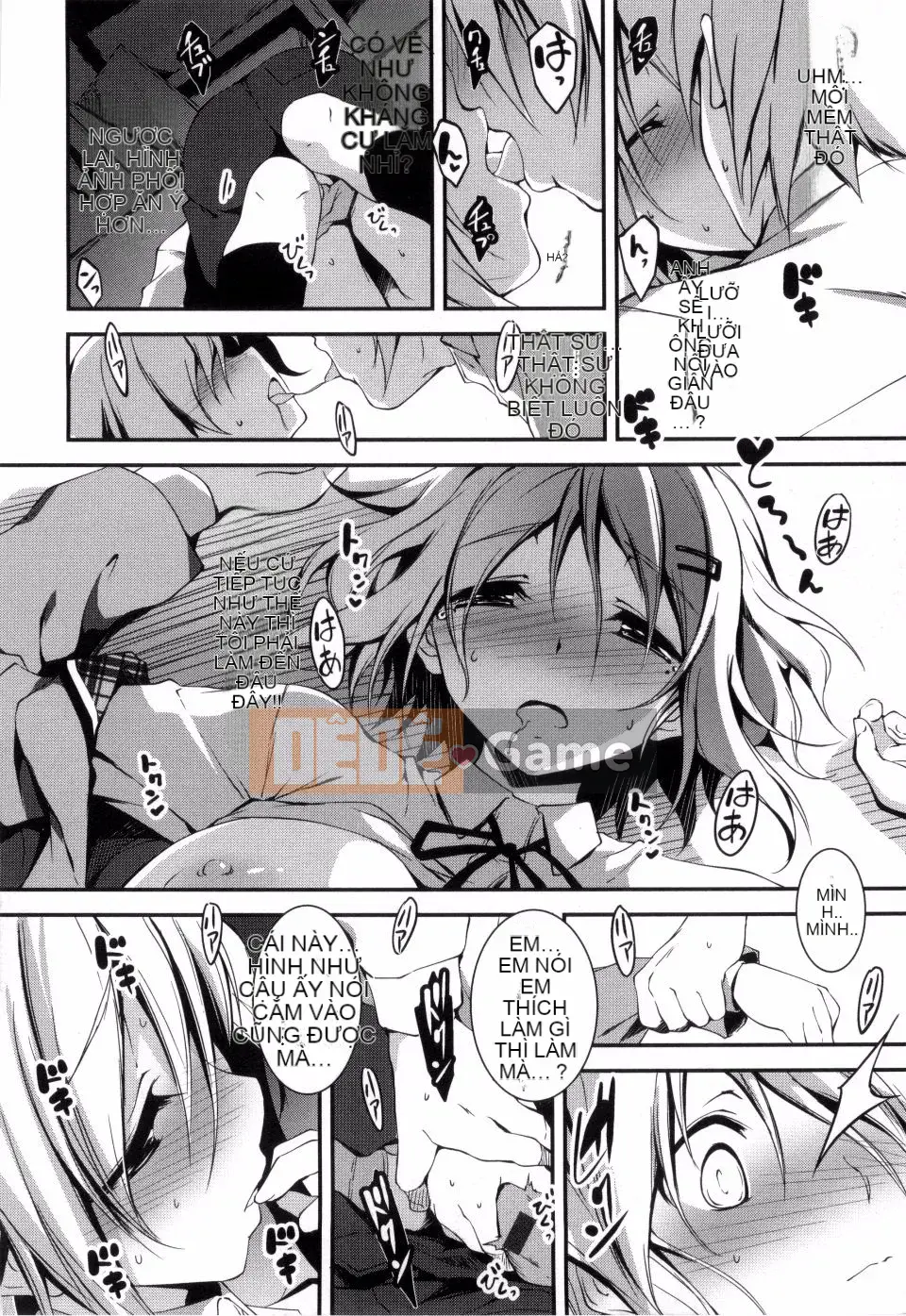 [Kikurage] Kimito Ecchi