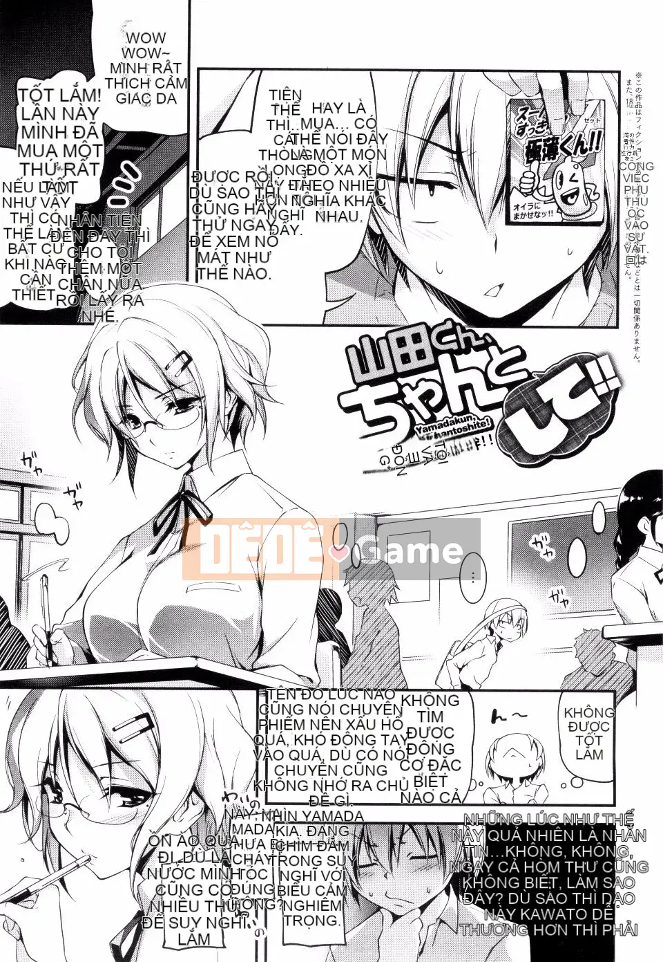 [Kikurage] Kimito Ecchi